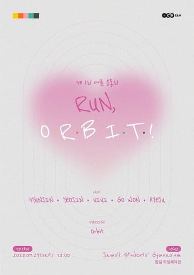 The 1st Field Day – Run, Orbit! poster