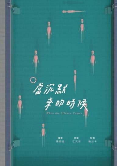 When the Silence Comes poster