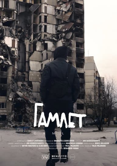 Gamlet poster