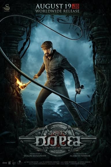 Vikrant Rona poster