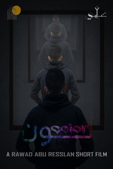 Color poster