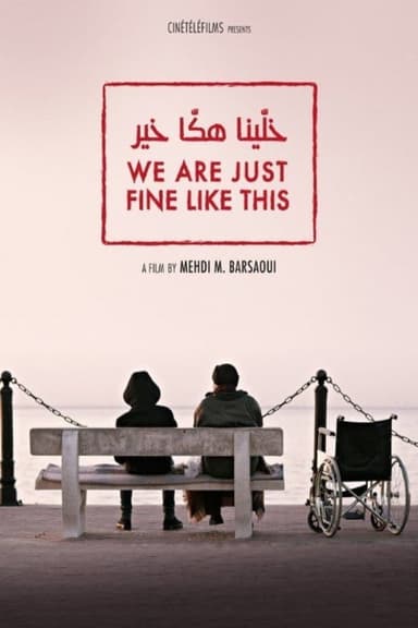 Khallina Hakka Khir poster