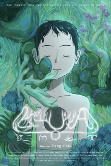 L.U.A. poster