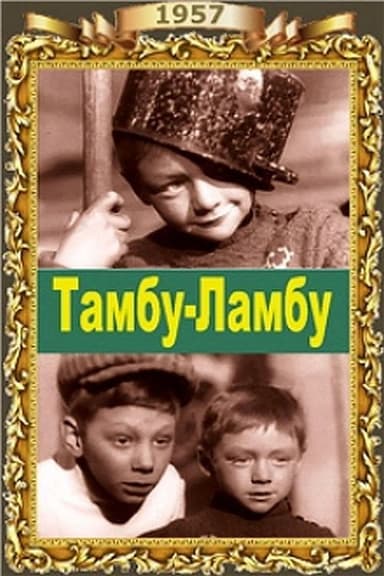 Tambu-Lambu poster