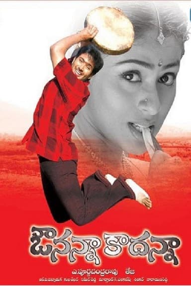 Avunanna Kadanna poster
