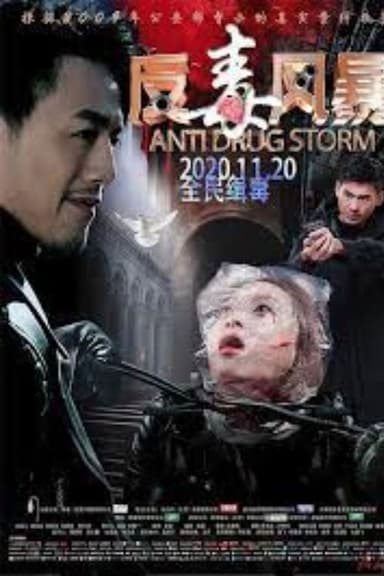 Anti Drug Storm poster
