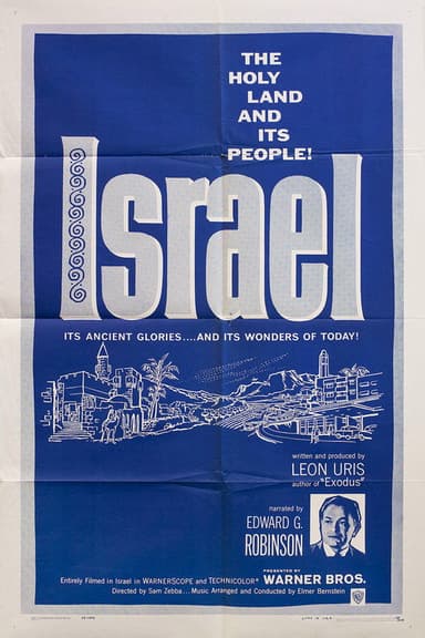 Israel poster