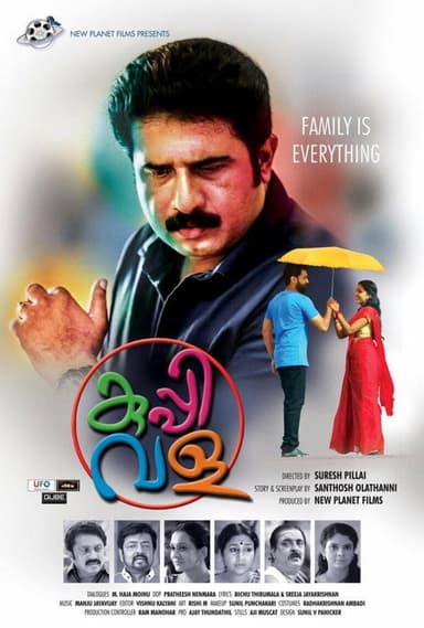 Kuppivala poster