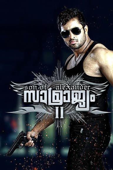 Samrajyam II: Son of Alexander poster