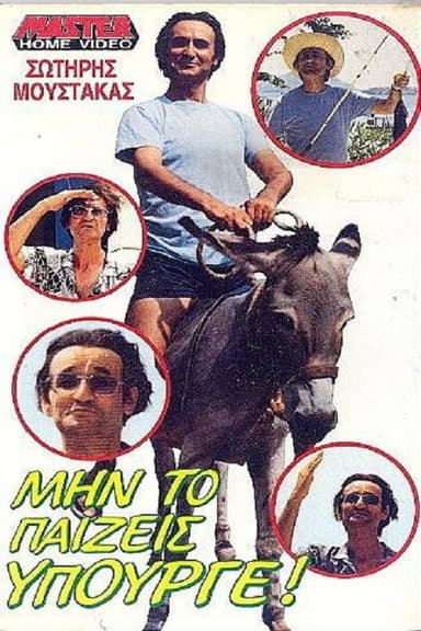 Don't play it minister poster