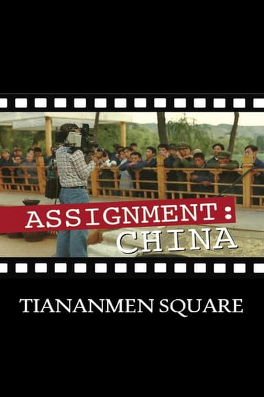 Assignment China: Tiananmen Square poster