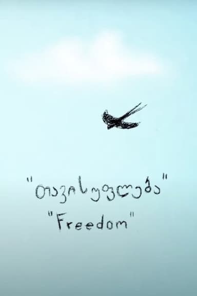 Freedom poster
