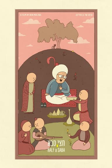 Half a Saba poster