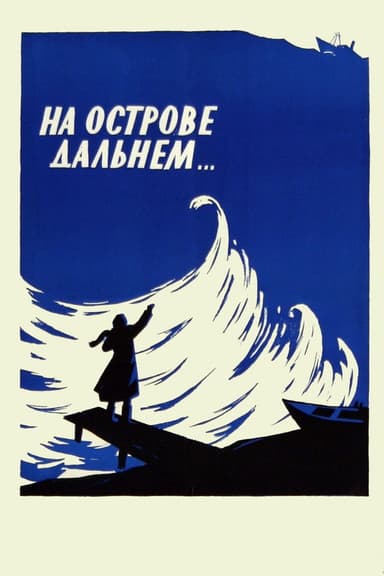 On Distant Island... poster