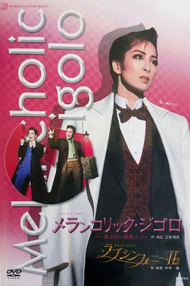 Mélancolique Gigolo poster