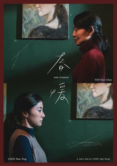 One Woman poster