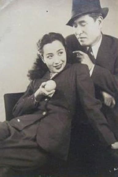 娘十八嘘つき時代 poster