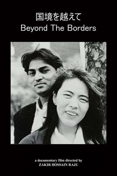 Beyond the Borders poster
