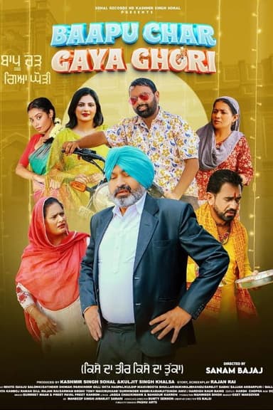 Baapu Char Gaya Ghori poster