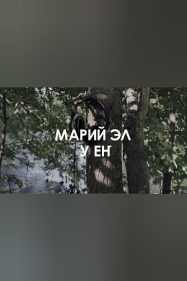 Ensemble Y EN: Forest legends poster