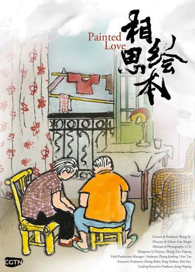 Painted Love: Our Story poster