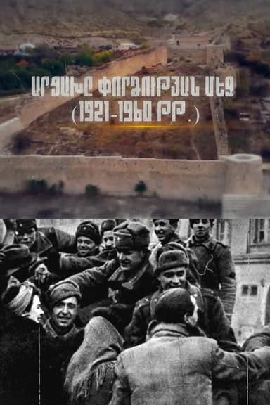 Artsakh: part 6 poster
