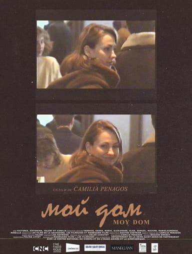 Moy Dom poster