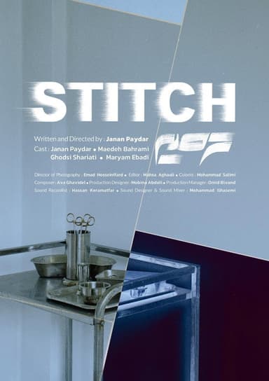 Stitch poster