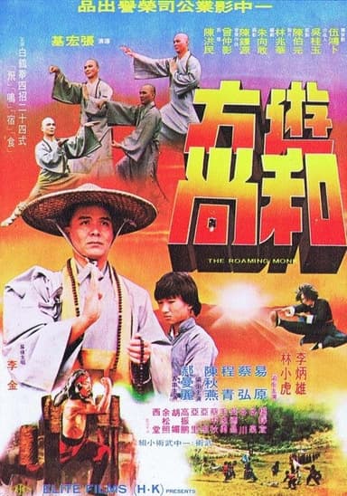 The Roaming Monk poster