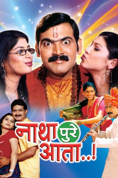 Natha Pure Aata poster