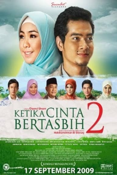 When Love Hymn 2 poster