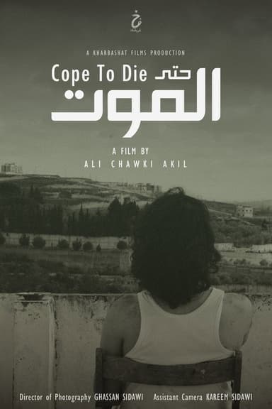 Cope To Die poster