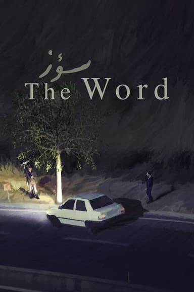 The Word poster
