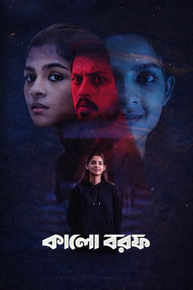 Kalo Borof poster