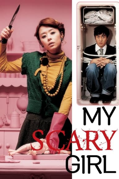 My Scary Girl poster
