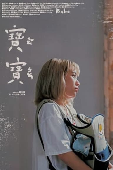 Babe poster