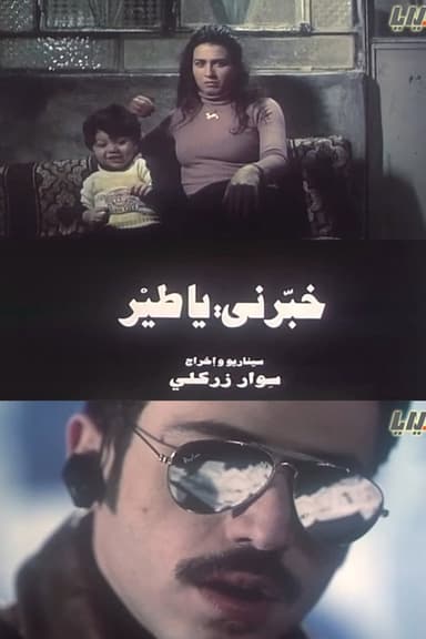 O bird, tell me poster