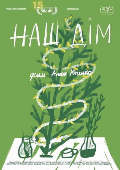 Our Home poster