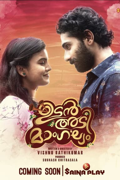 Udanadi Mangalyam poster