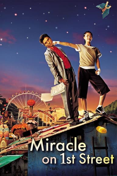 Miracle on 1st Street poster