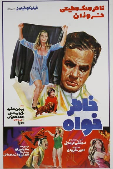 The Lover poster