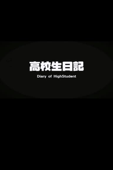 Diary of Highstudent poster