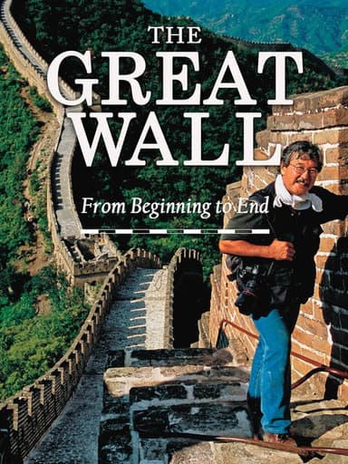 The Great Wall: From Beginning to End poster