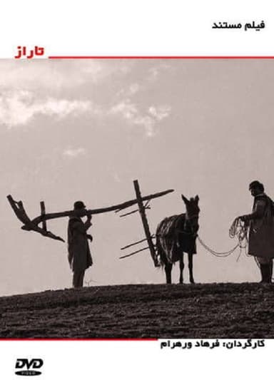 Taraz poster