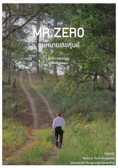 Mr. Zero poster