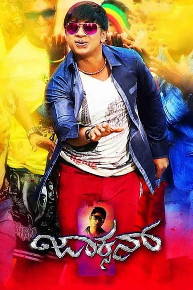 Jackson poster
