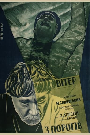 Wind Across the Rapids poster