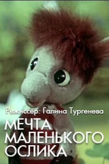 The Little Donkey's Dream poster