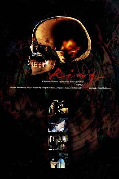 Ring poster