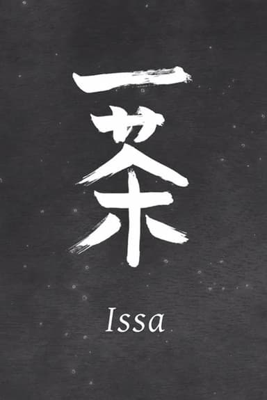 Issa poster